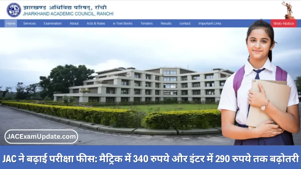 JAC Increases Exam Fees