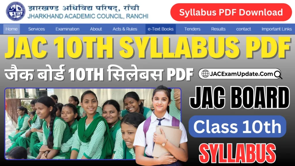 JAC 10th Board Syllabus 2026