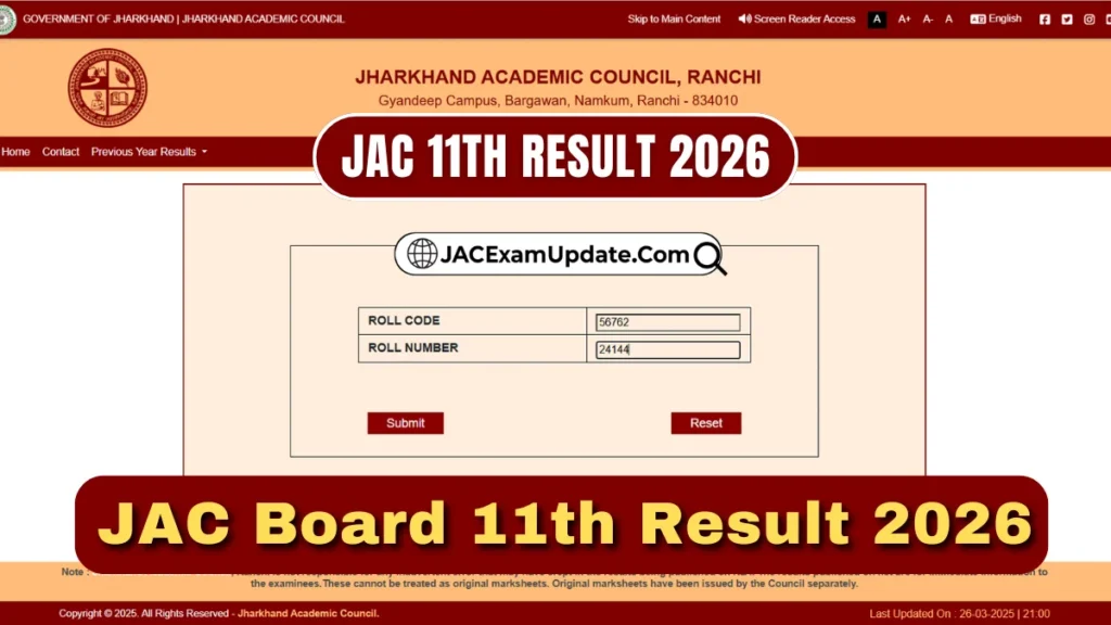 JAC 11th Result 2026