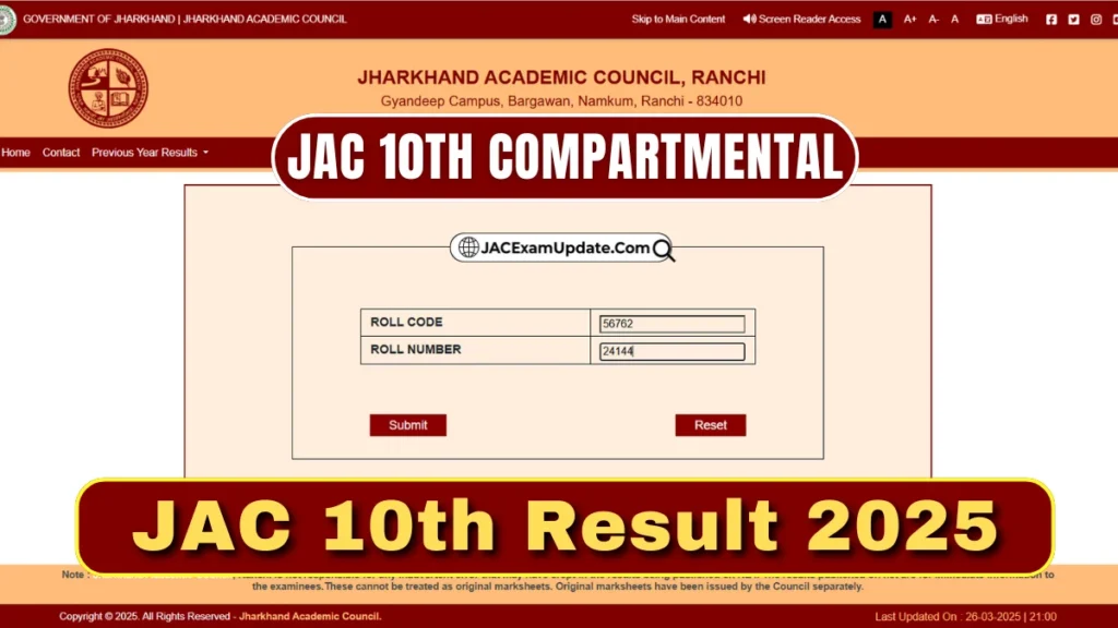 JAC 10th Compartment Result 2025