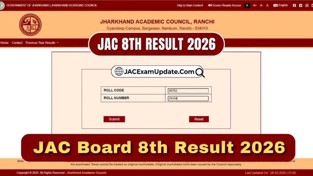 JAC 8th Result 2026