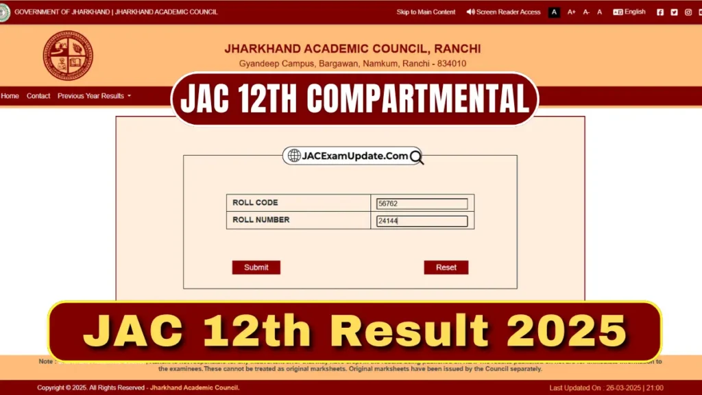 JAC 12th Compartment Result 2026