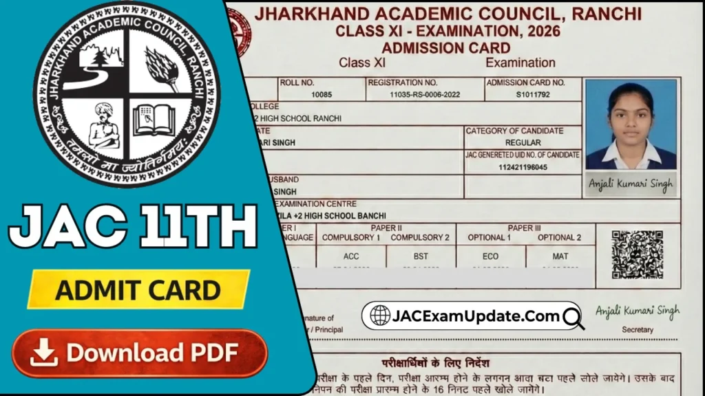 JAC 11th Admit Card 2026