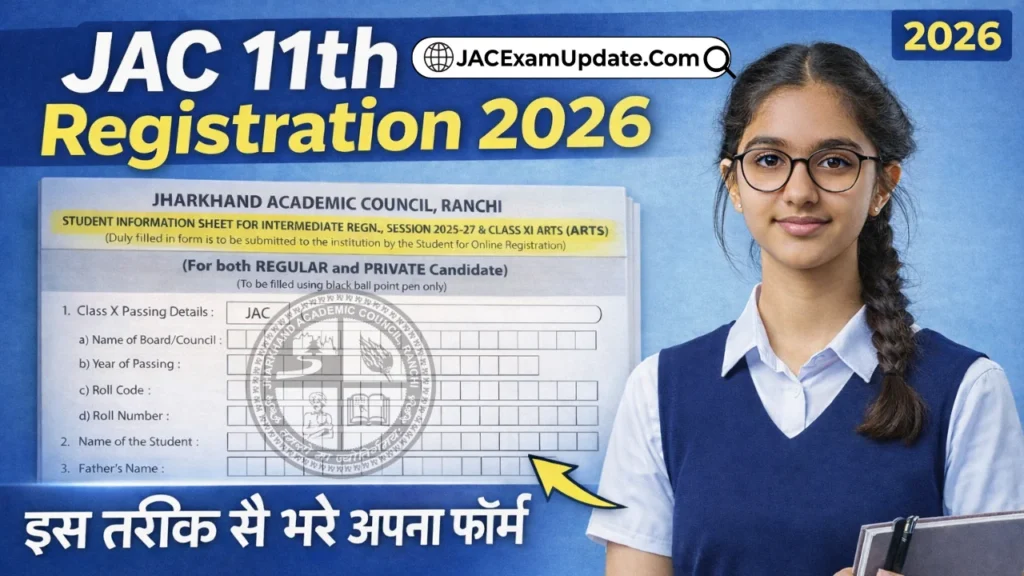 JAC Class 11th Registration 2026