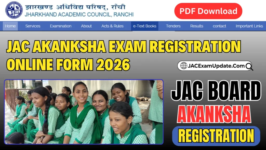 JAC Akanksha Exam Registration Form 2026
