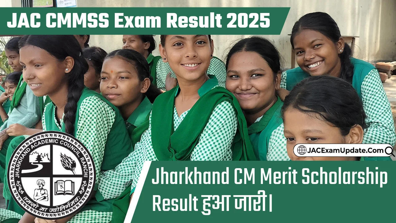Jharkhand CM Merit Scholarship Result 2025