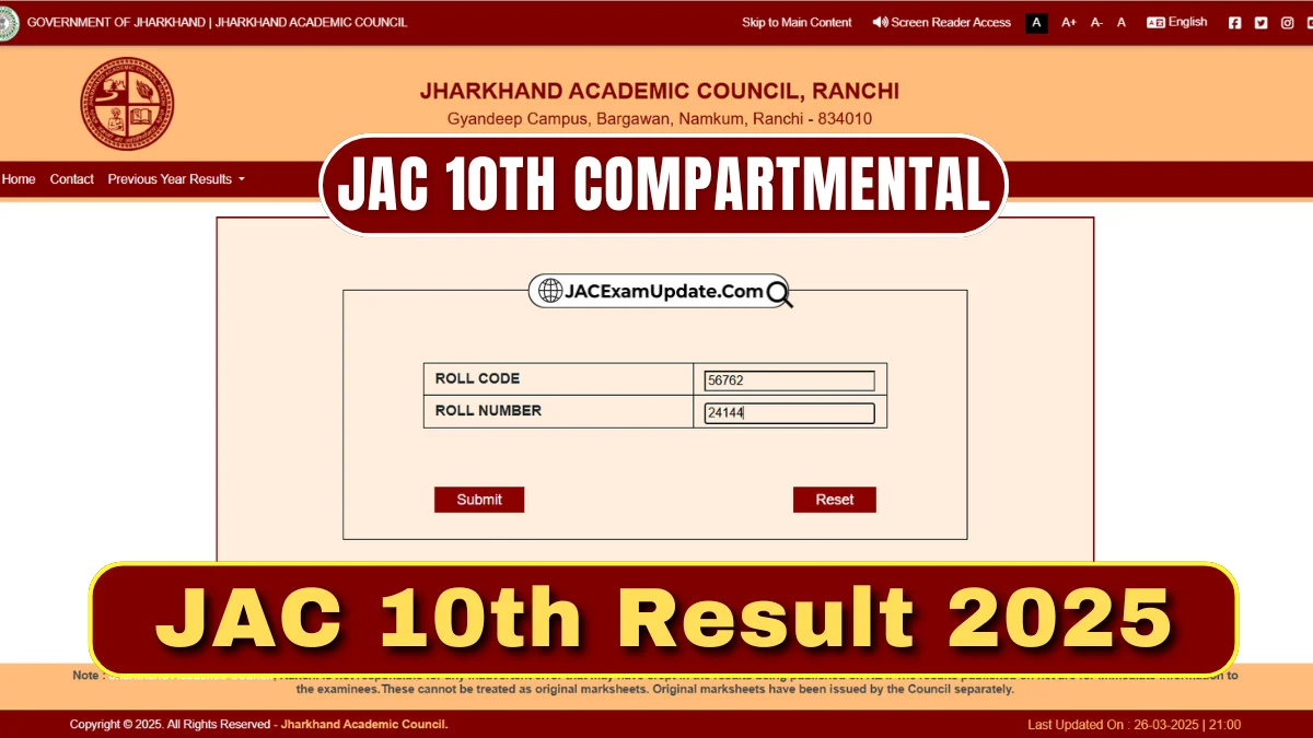JAC 10th Compartment Result 2025
