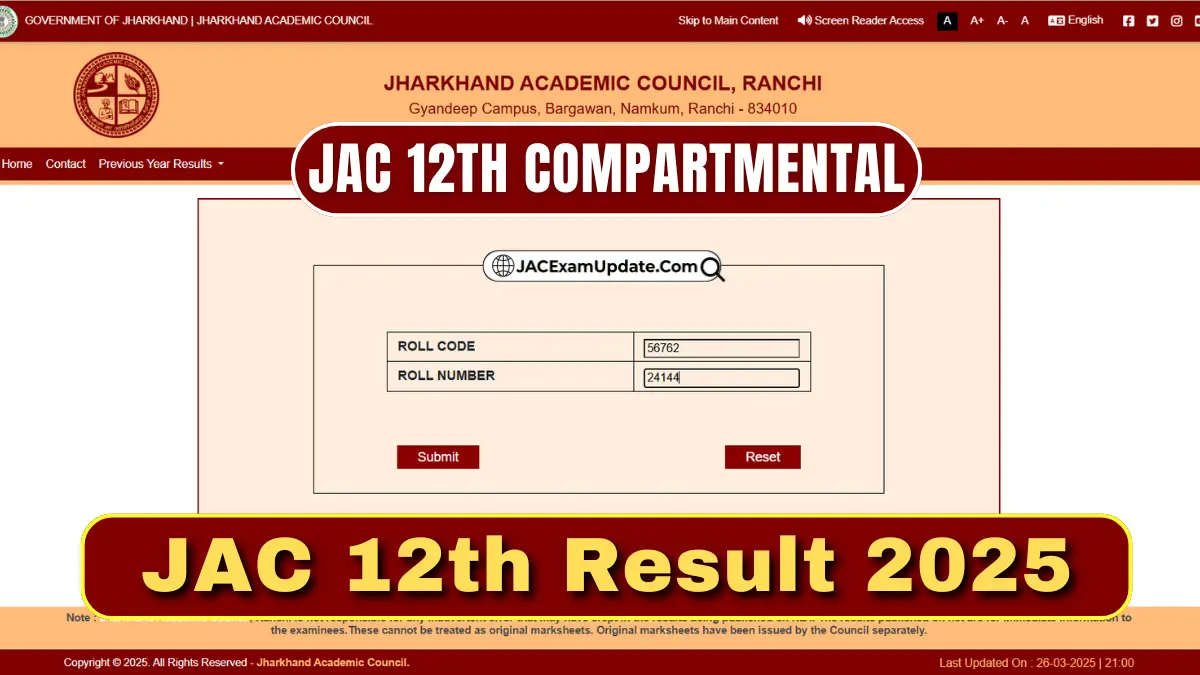 JAC 12th Compartment Result 2026