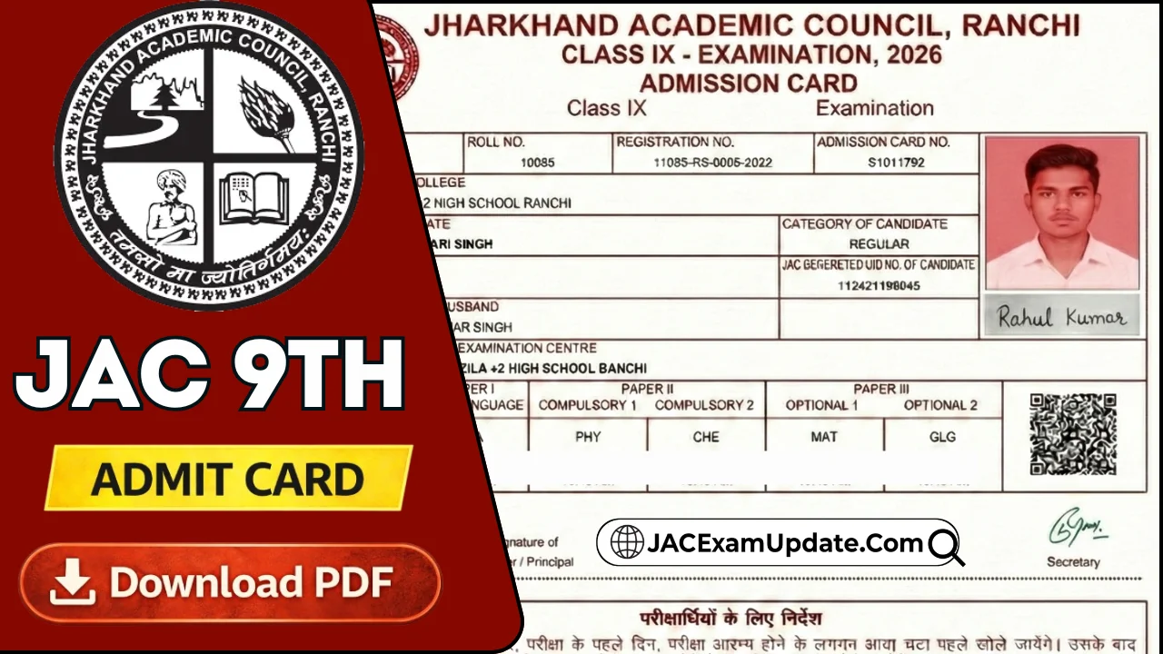 JAC 9th Admit Card 2026