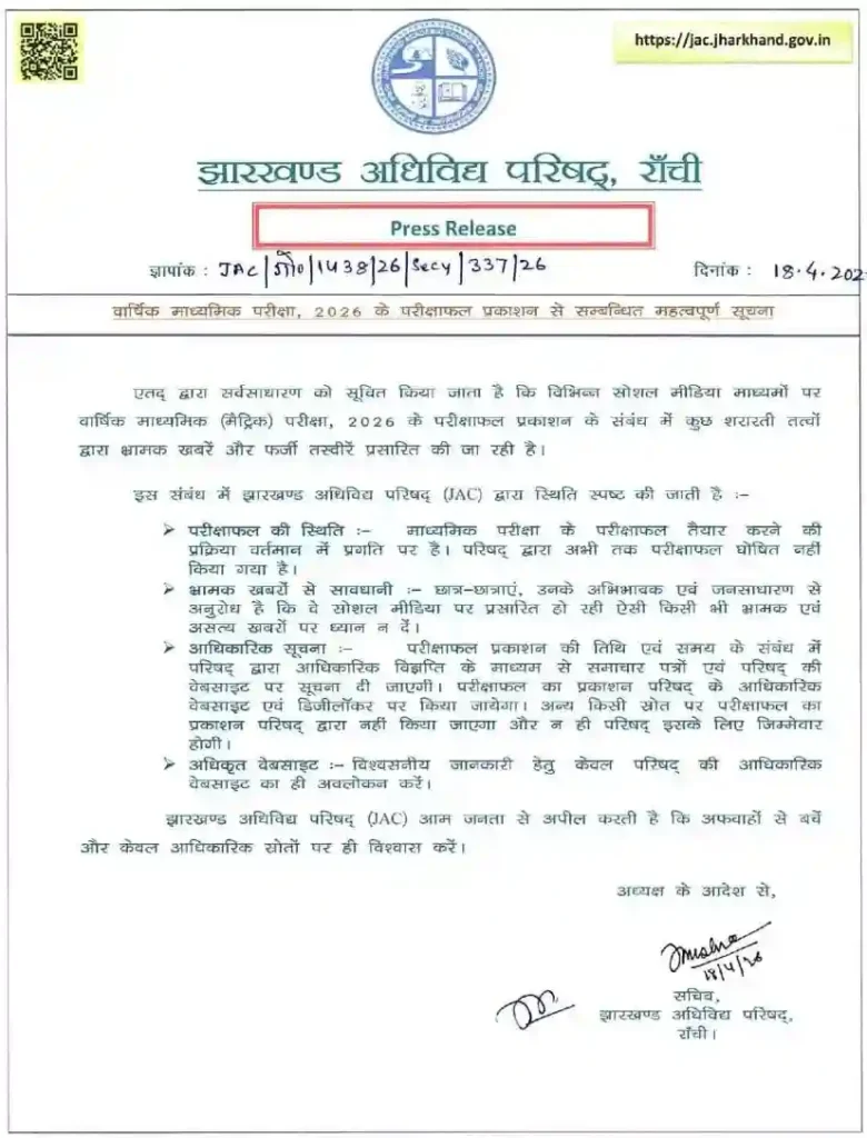 Notice