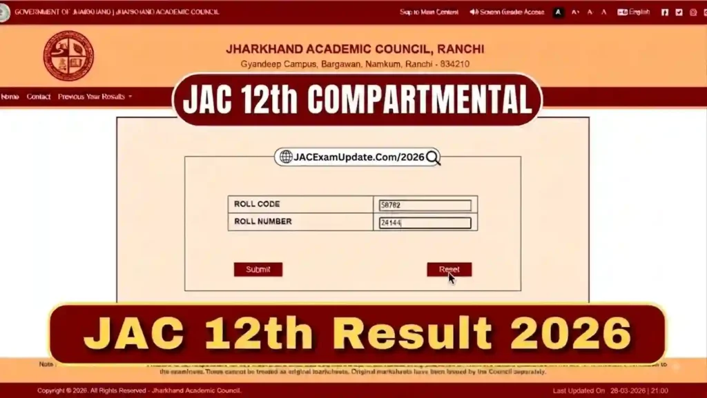 JAC 12th Compartment Result 2026