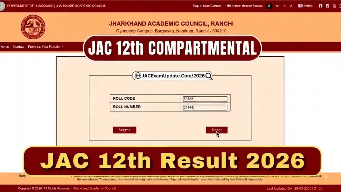 JAC 12th Compartment Result 2026
